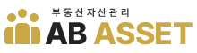 에이비에셋